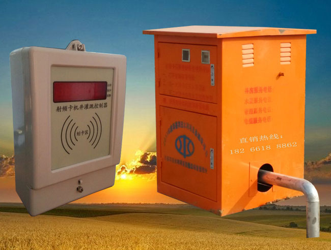 智能灌溉機(jī)井控制器,廠家直銷