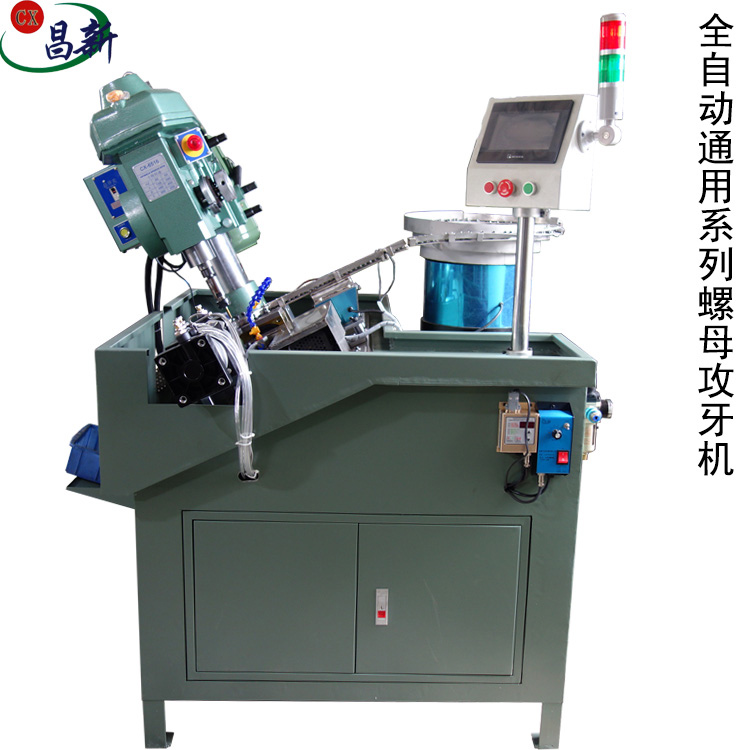 自動攻牙機(jī),多軸攻牙機(jī),小型攻絲機(jī),攻牙機(jī)廠家,全自動攻牙機(jī),攻牙機(jī)價格
