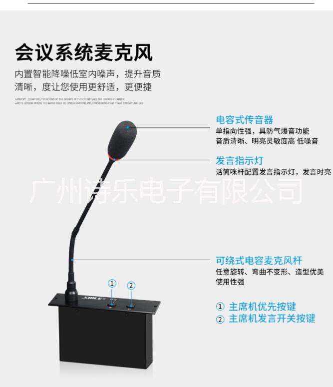 嵌入式手拉手會(huì)議系統(tǒng)廠家 訂做嵌入式手拉手會(huì)議系統(tǒng)廠家 訂做嵌入式手拉手會(huì)議系統(tǒng)廠家批發(fā)