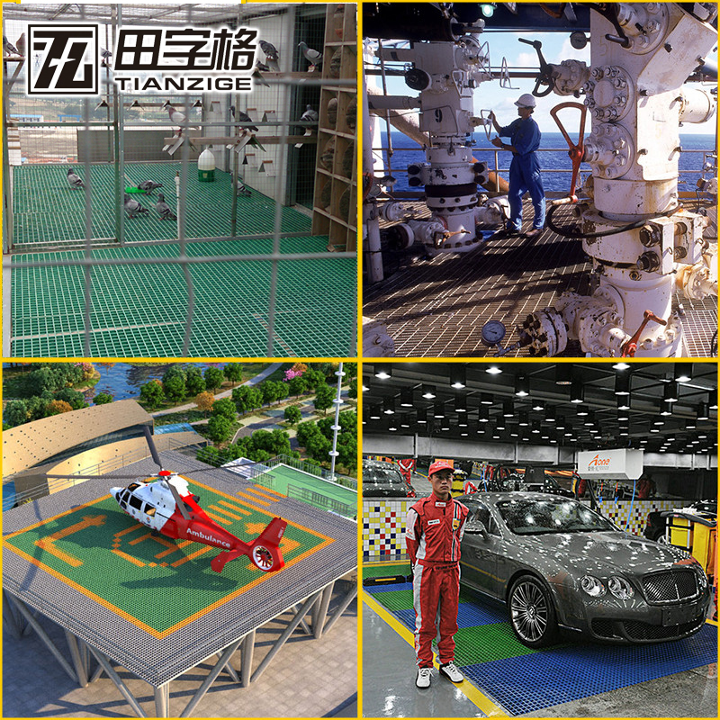 田字格FRP 5043玻璃鋼漏水篦子地格柵板排水溝蓋板海工船舶走道