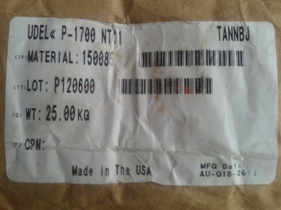 【廠價供應】防火耐高溫 食品級PSU P-1700 琥珀透明黃色