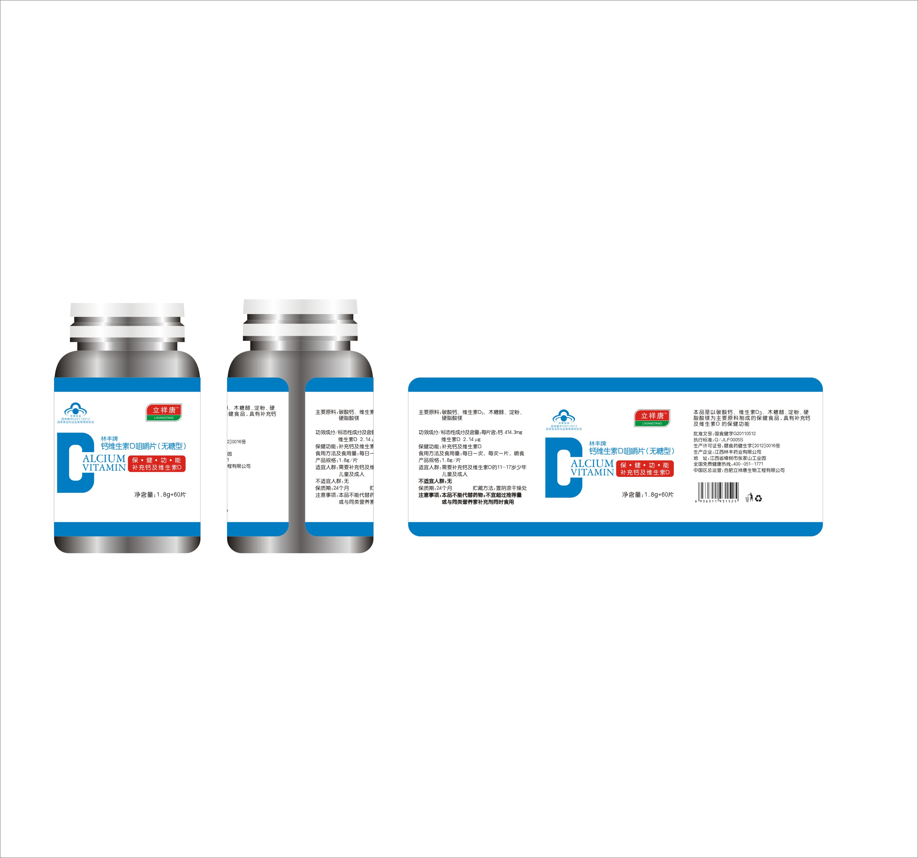 廣州專業(yè)醫(yī)藥包裝設(shè)計(jì)公司
