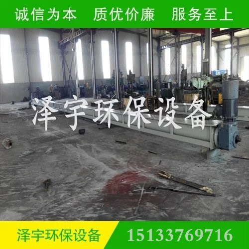 水泥*螺旋輸送機 大傾角螺旋輸