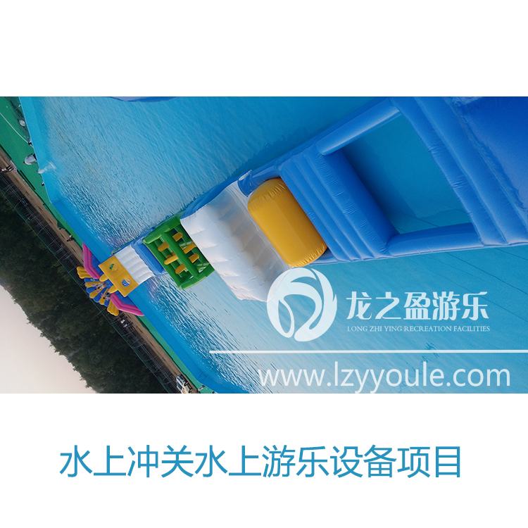 夏季兒童水上樂園游樂設(shè)備水上沖關(guān)