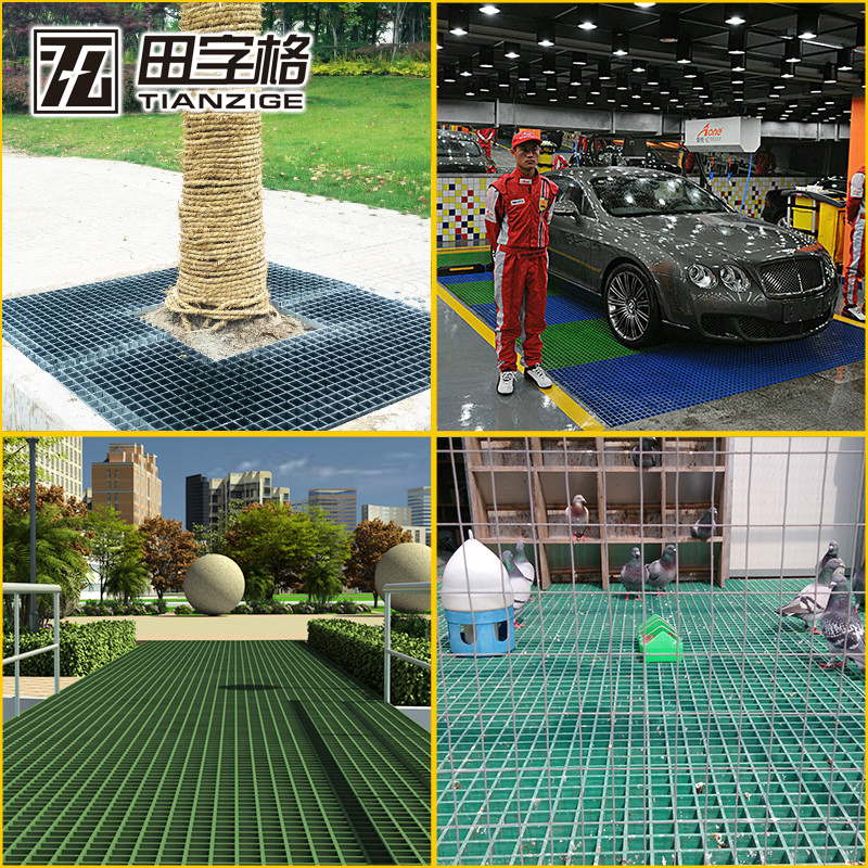 田字格FRP 2512小孔玻璃鋼格柵板 漏水板廚房排水溝蓋板管道溝