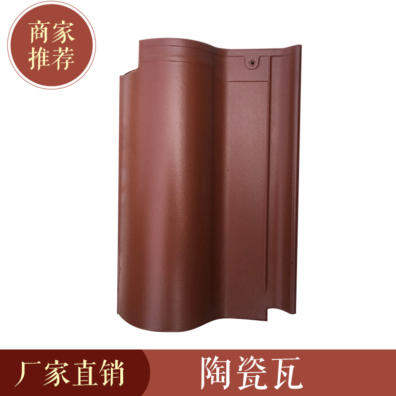 浙江佳匯陶瓷瓦種類 浙江佳匯陶瓷瓦規(guī)格