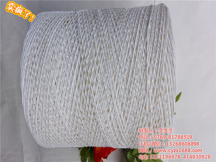 供應(yīng)廣東彩色紙繩 彩色拉菲草紙繩 彩色手工紙繩 彩色紙繩拉菲草