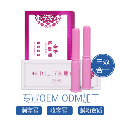 婦科緊致凝膠|女性*凝膠OEM貼牌代加工生產(chǎn)廠家