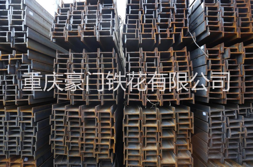 豪門鋼鐵批發(fā)工字鋼 豪門鋼鐵批發(fā)工字鋼  *工字鋼