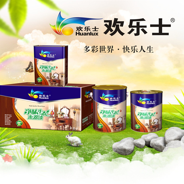 歡樂士木器涂刷真功夫廠家直銷/價格報價采購/效果成色質(zhì)量哪家好