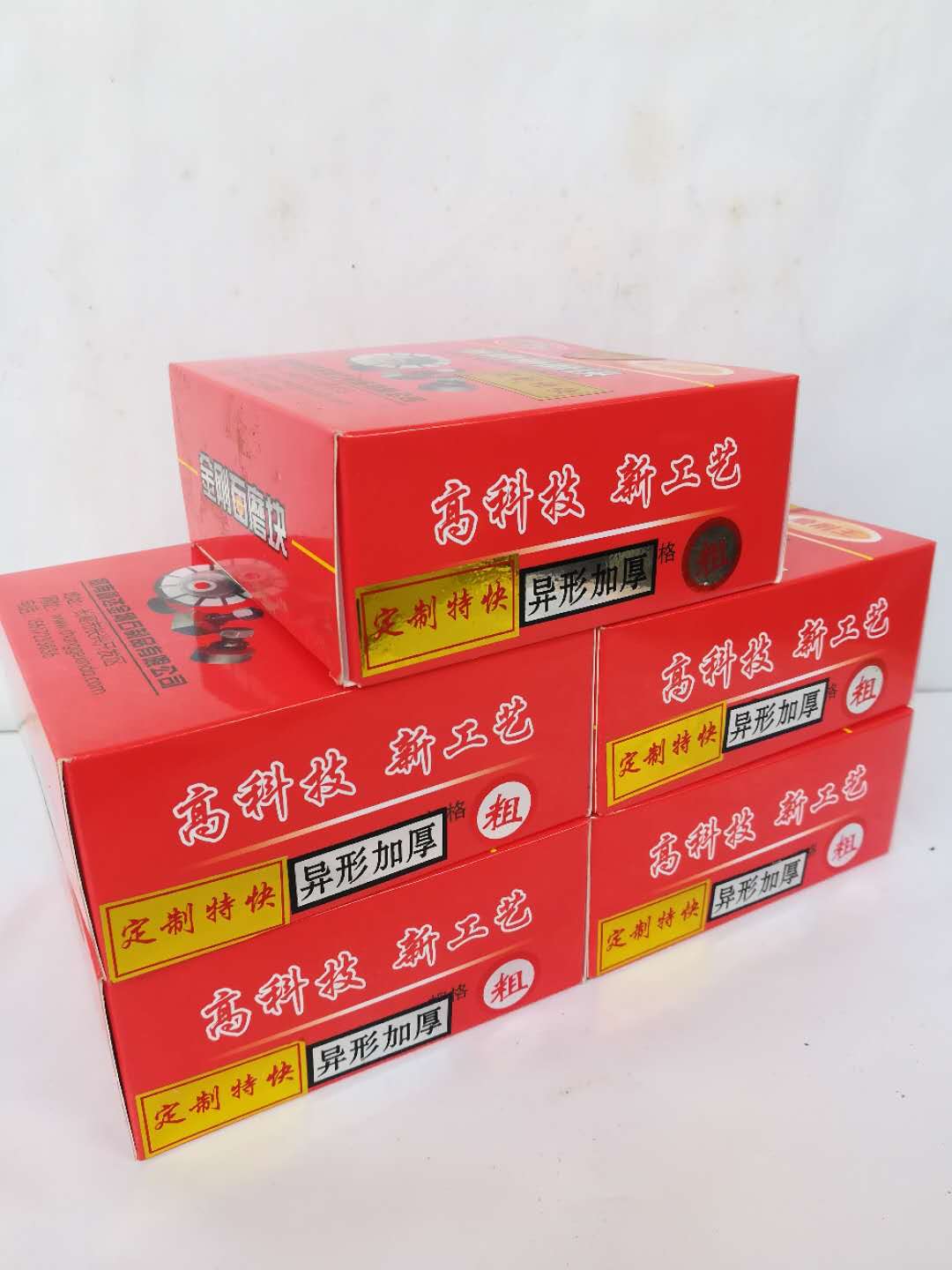 金剛石磨快生產(chǎn)廠家 金剛石磨快生產(chǎn)廠家金剛石磨塊批發(fā)