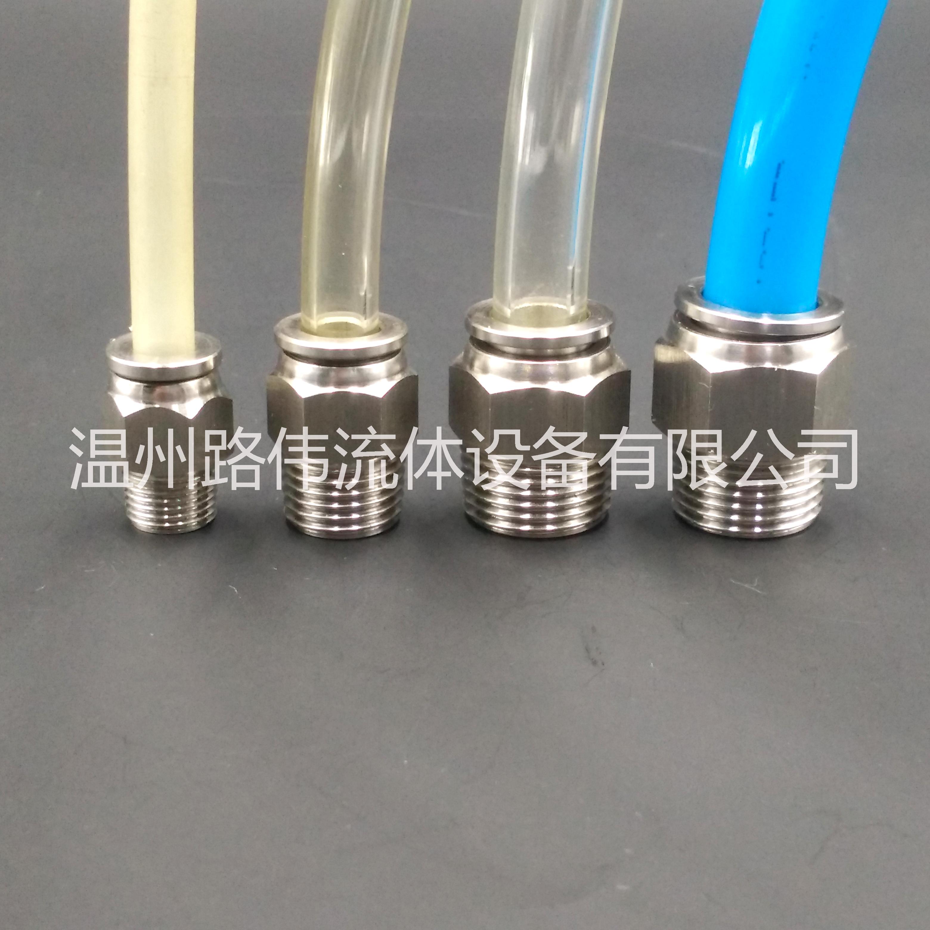 廠家直銷路偉氣動(dòng)快插接頭