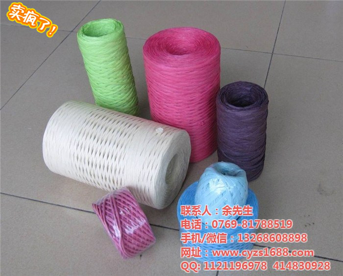 供應(yīng) 紙繩　紙繩生產(chǎn)廠家　紙繩訂購電話　紙繩廠家直銷 春裕紙繩