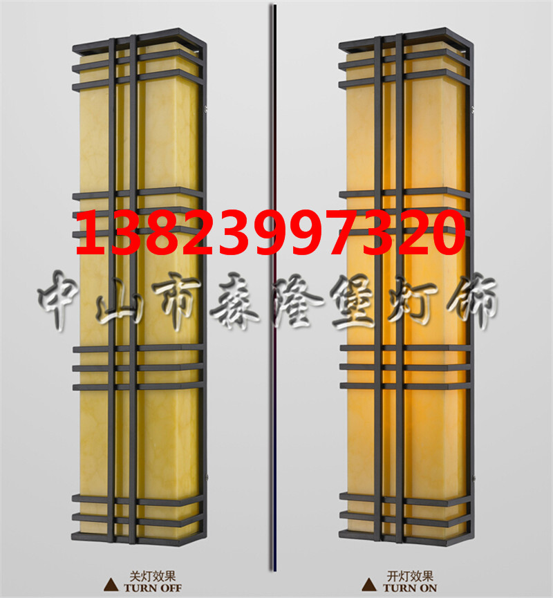【仿云石壁燈】森隆堡燈飾燈具品牌我們堅持做品質(zhì)做口碑別墅*小區(qū)工程壁燈供應(yīng)商