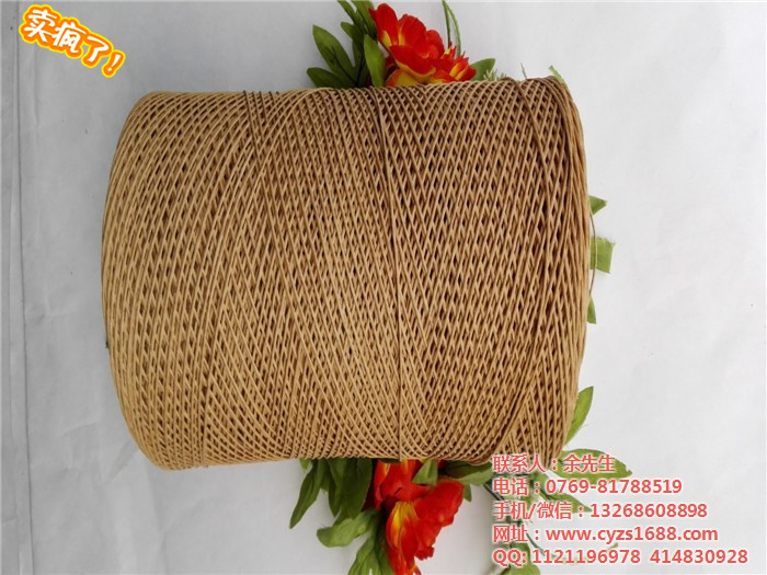 供應(yīng)廣東彩色紙繩 彩色拉菲草紙繩 彩色手工紙繩 彩色紙繩拉菲草