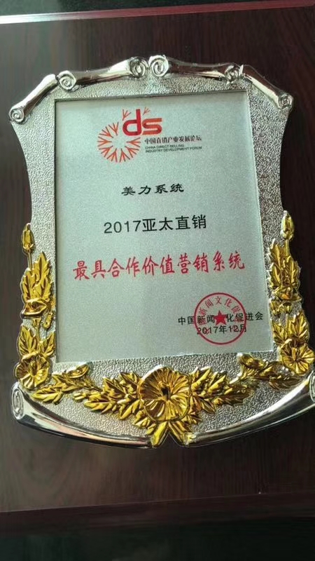 加盟薇琴想賺錢的找我_山東薇琴加盟咨詢電話