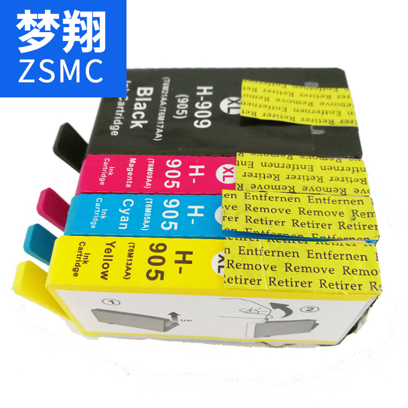 夢(mèng)翔適用惠普HP905xl墨盒