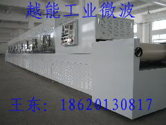 供應(yīng)微波紙管干燥定型設(shè)備紙制品干燥定型設(shè)備