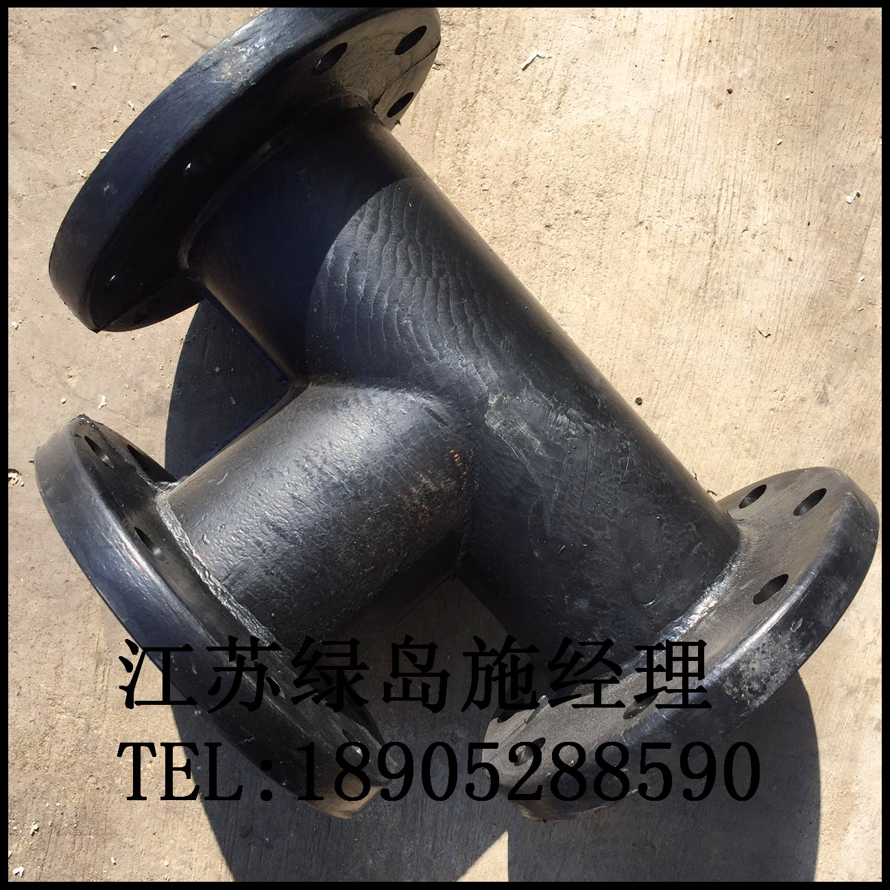 安徽PP立檢口神達(dá)有現(xiàn)貨  找18021204590施經(jīng)理【江蘇神達(dá)管閥件有限公司】