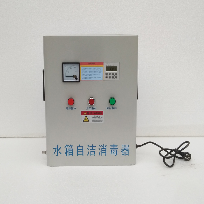 匯澤水箱自潔消毒器