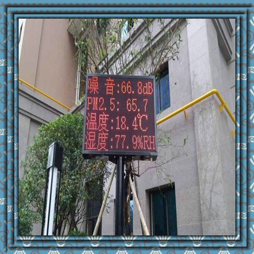 公路空氣檢測儀建筑工地空氣檢測儀