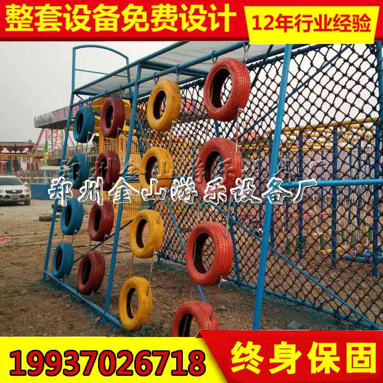 開一個兒童體能拓展樂園成本是多少錢 體能樂園廠家批發(fā)價