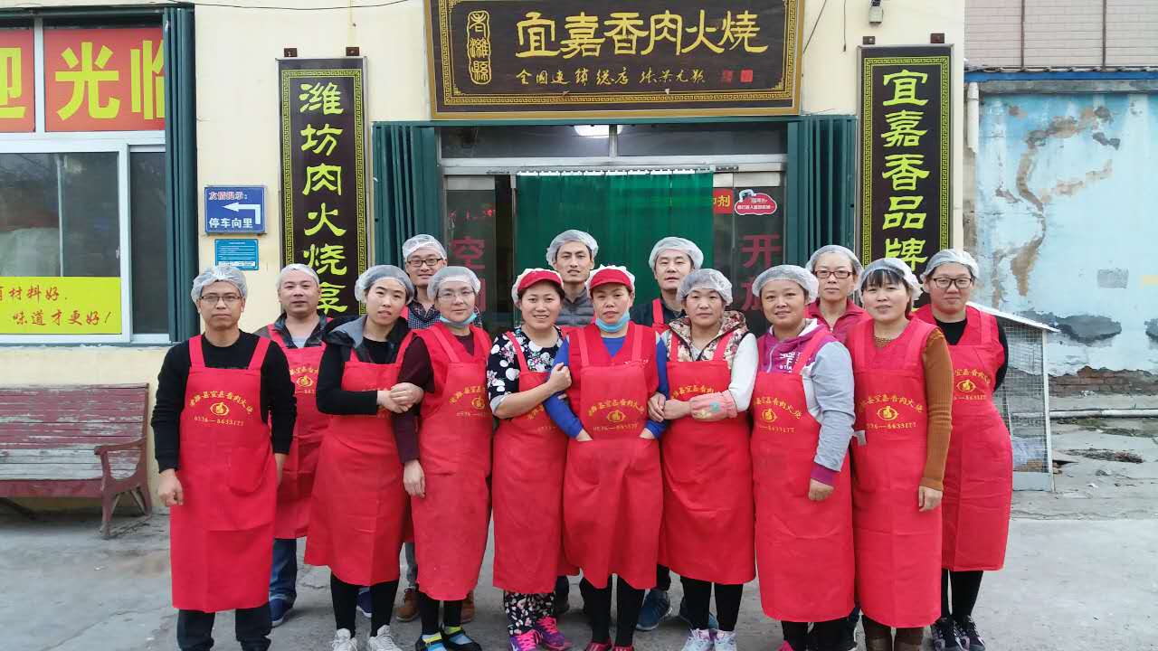 *濰坊肉火燒技術(shù)培訓(xùn)學(xué)習(xí)