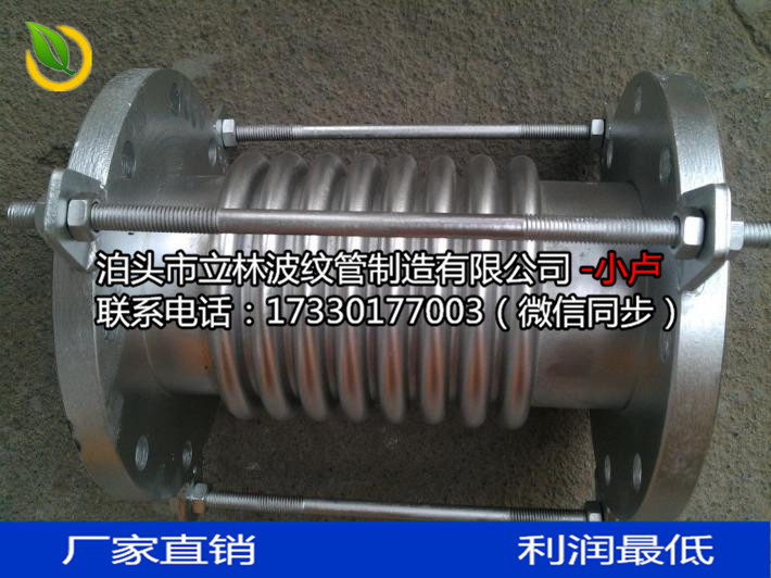304不銹鋼316補償器波紋管膨脹節(jié)伸縮節(jié)DN25 32 50 80
