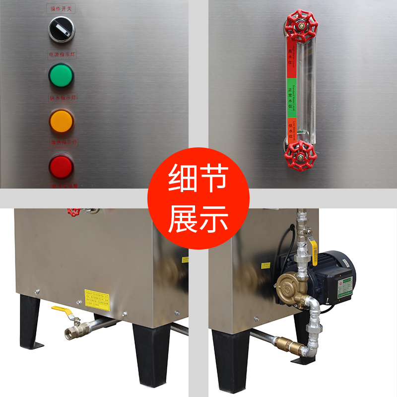 電蒸汽鍋爐商用220v工業(yè)電爐不銹鋼石鍋魚(yú)全自動(dòng)蒸汽發(fā)生器9KW