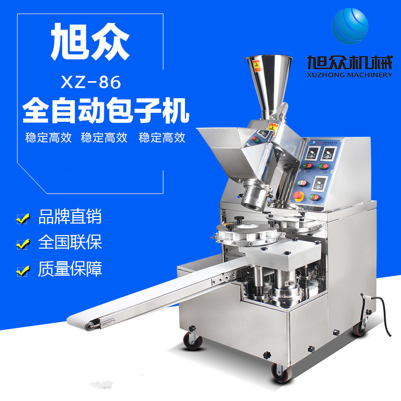 好用的自動(dòng)包子機(jī) 商用全自動(dòng)包子機(jī) 河源小型包子機(jī)多少錢一臺(tái)
