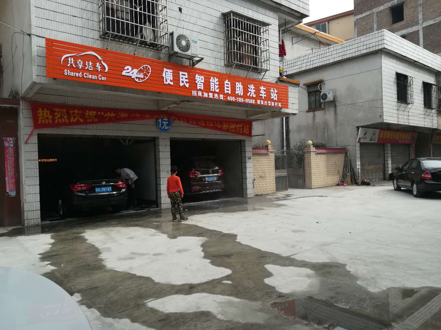 共享潔車高端自助洗車美容設(shè)備招商加盟