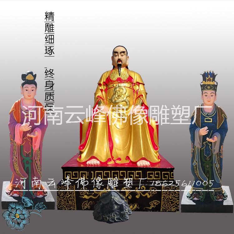 真武大帝玄武大帝玄天上帝祖師爺神像價格圖片