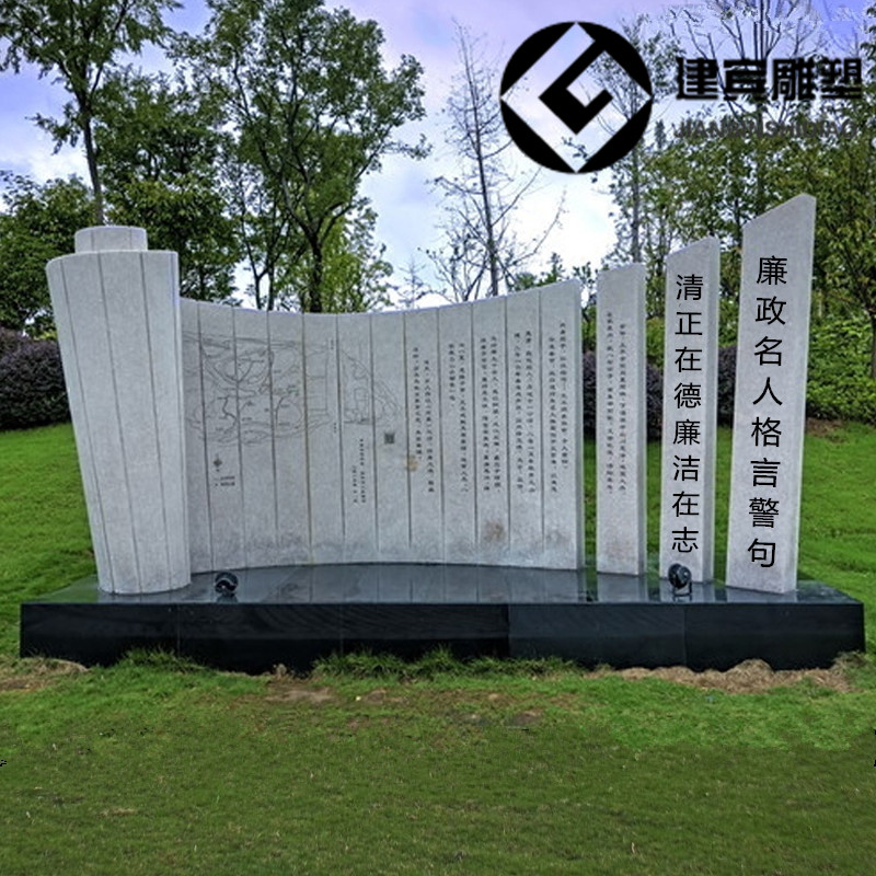 曲陽石雕書本雕刻廠、石雕書本價格、石雕書本加工電話