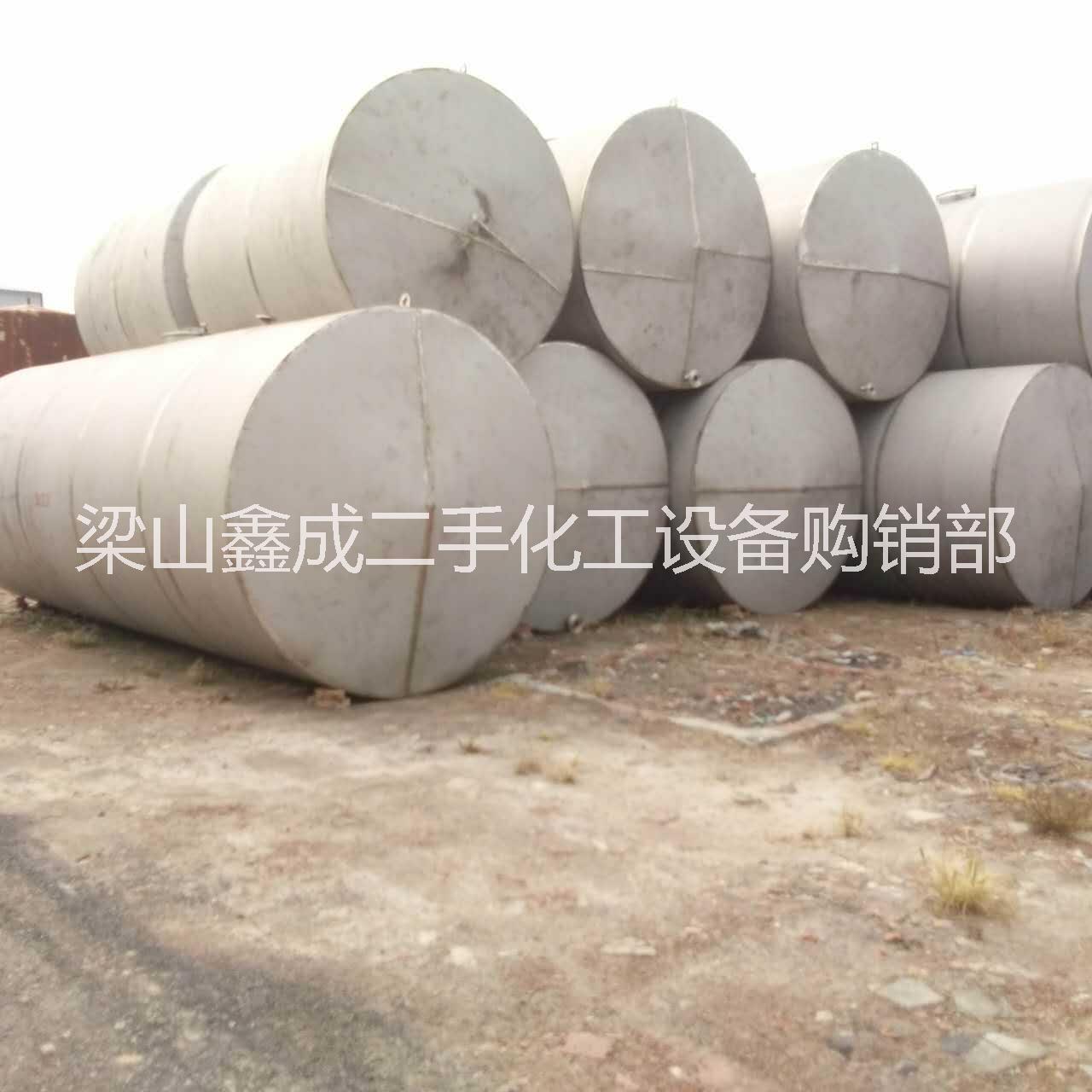 吉林臥式不銹鋼儲罐供應(yīng)商/吉林二手立式不銹鋼儲罐價(jià)格/吉林二手316材質(zhì)儲罐生產(chǎn)廠家