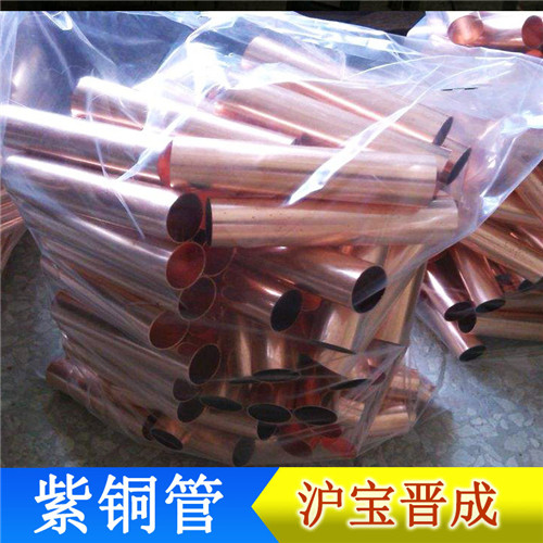 廠家熱銷 6mm紫銅管 電加熱紫銅管品種齊全