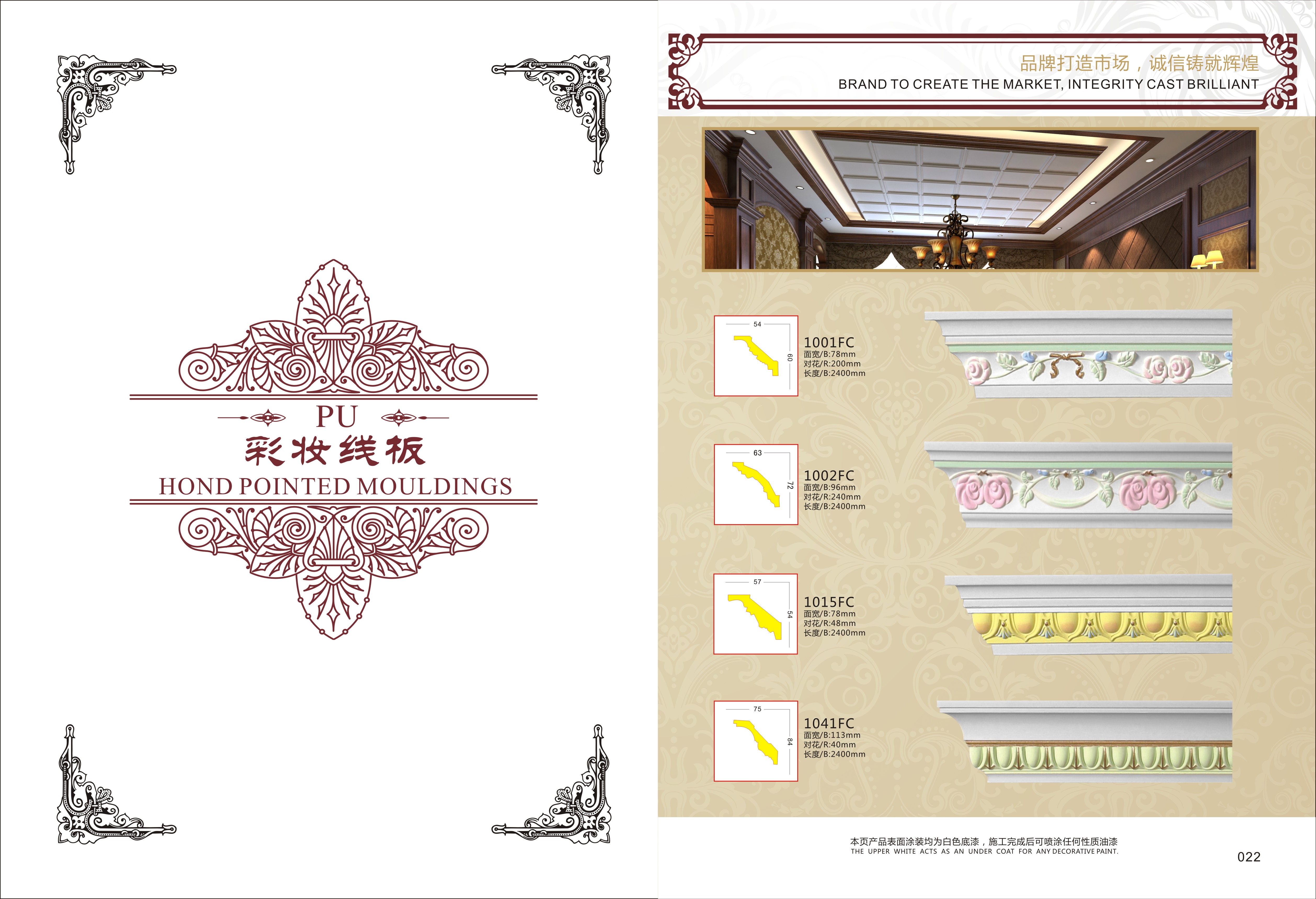 彩妝線板 線板報(bào)價(jià) 線板供應(yīng)商 線板批發(fā)