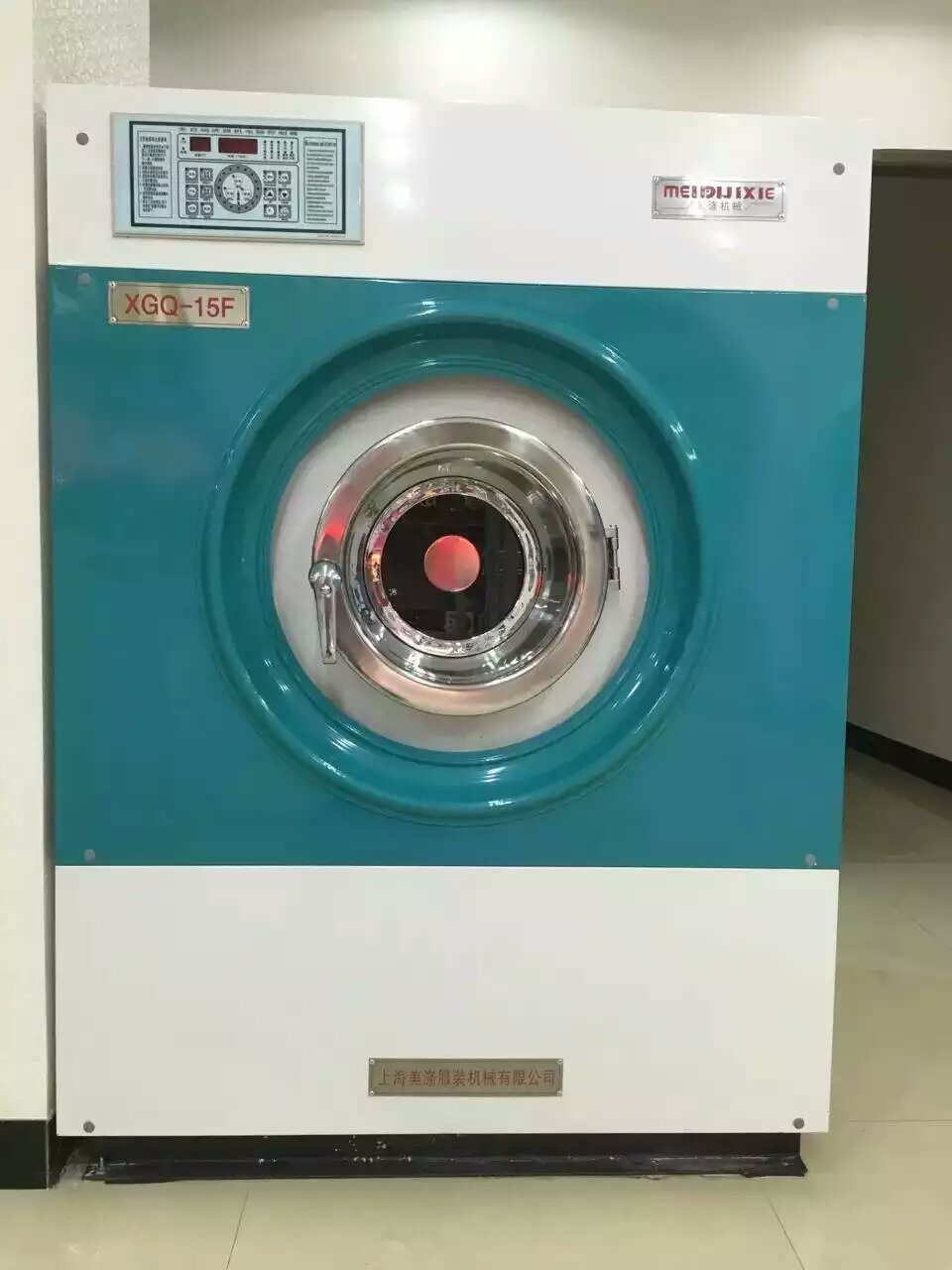 河北石家莊辛集干洗店設(shè)備加盟品牌