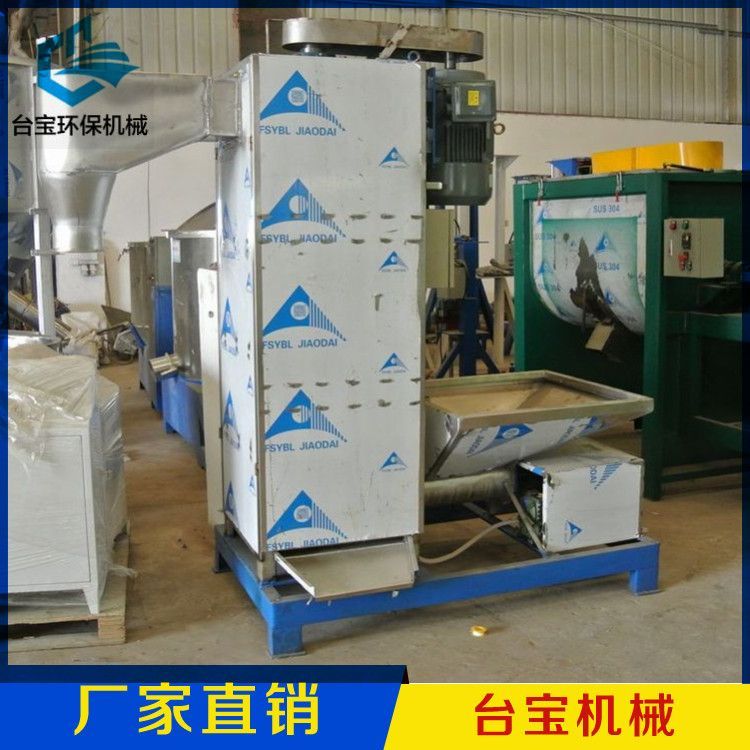 固液分離脫水機(jī)廠家、固液分離脫水機(jī)、臺(tái)寶環(huán)保質(zhì)量*未來