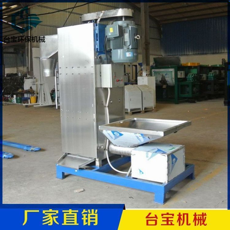 固液分離脫水機(jī)廠家、固液分離脫水機(jī)、臺(tái)寶環(huán)保質(zhì)量*未來