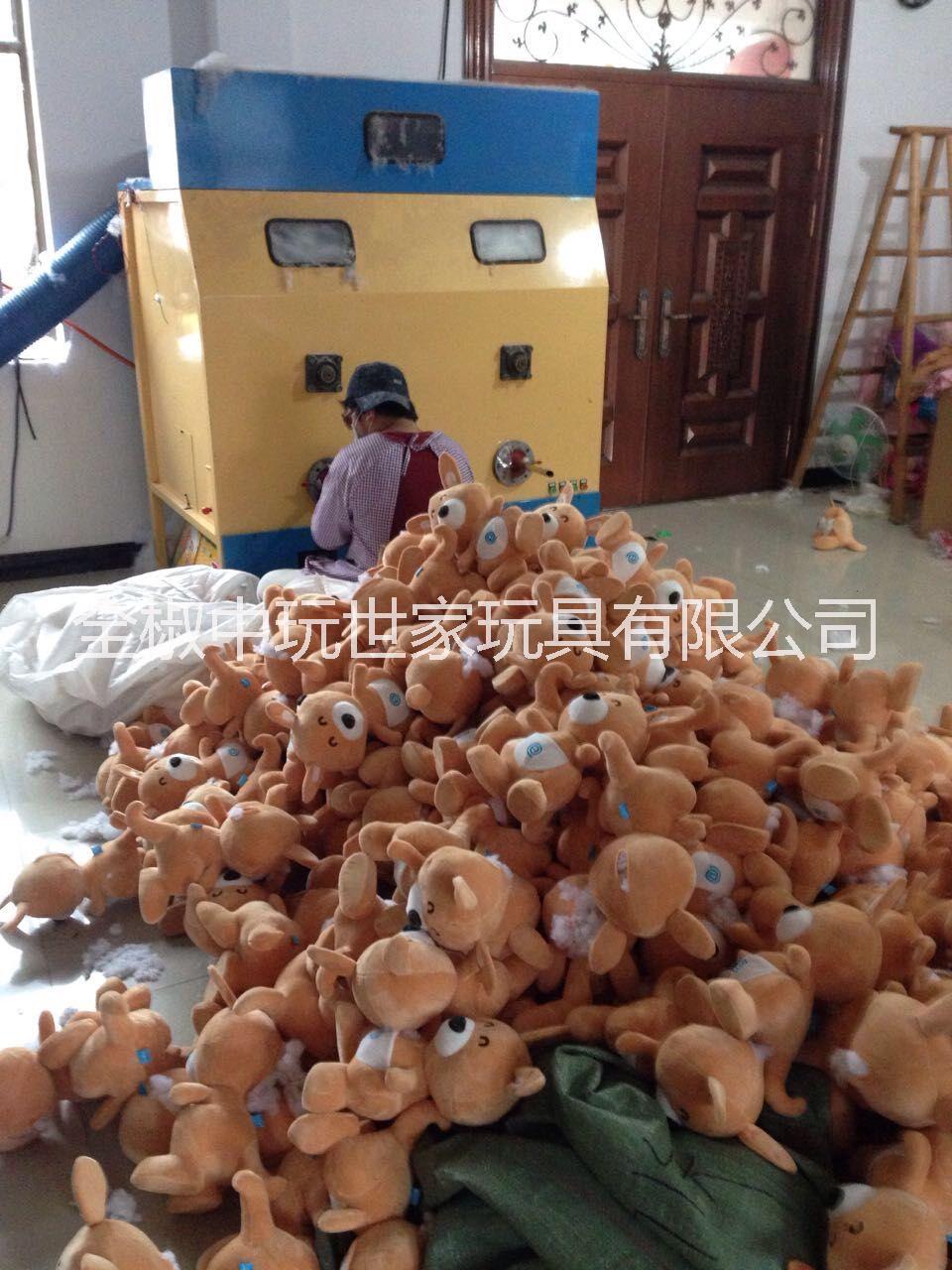 毛絨玩具加工廠家