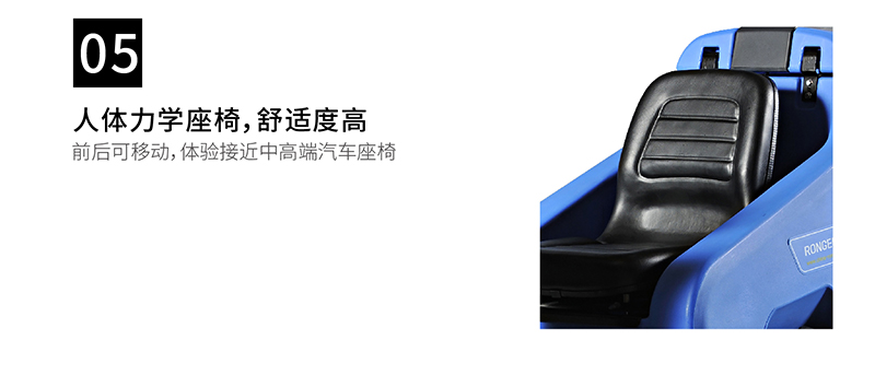 清潔效果好的容恩R180洗地機(jī)，江浙滬包郵