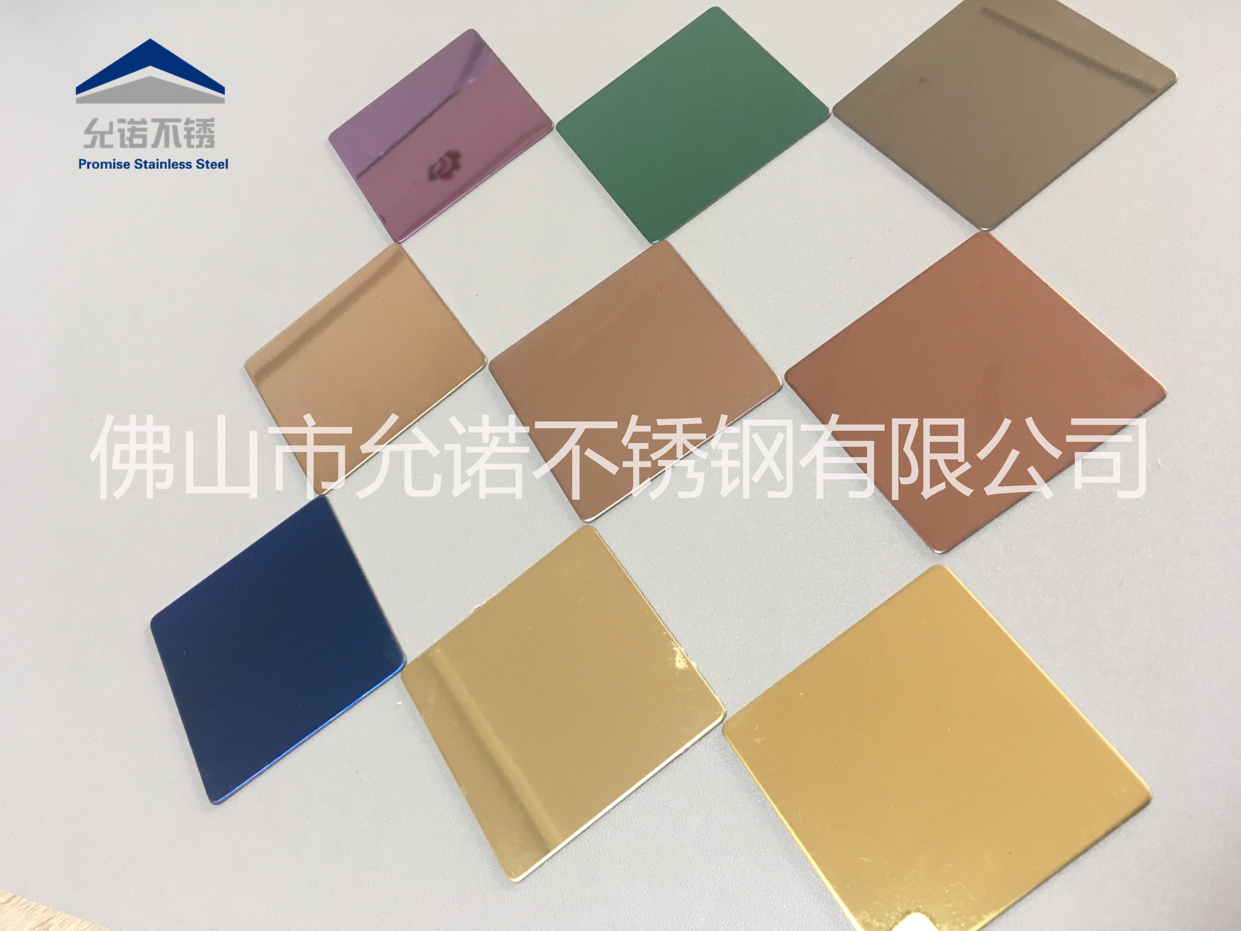 專業(yè)定制 彩色不銹鋼板 中國紅裝飾板 土豪金鏡面板 良心品質(zhì) 允諾制作