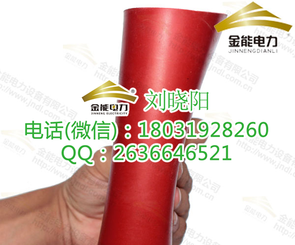 南陽絕緣膠墊