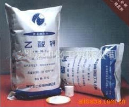 食品級(jí)醋酸鈣廠家價(jià)格62-54-4