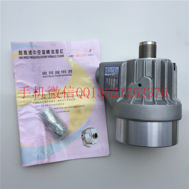 臺(tái)灣固力普油缸TH-428/TH-536佳賀中空油缸