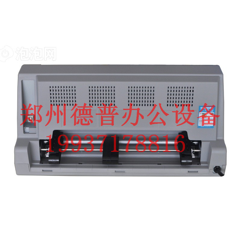 鄭州中稅出庫入庫單針式打印機代理
