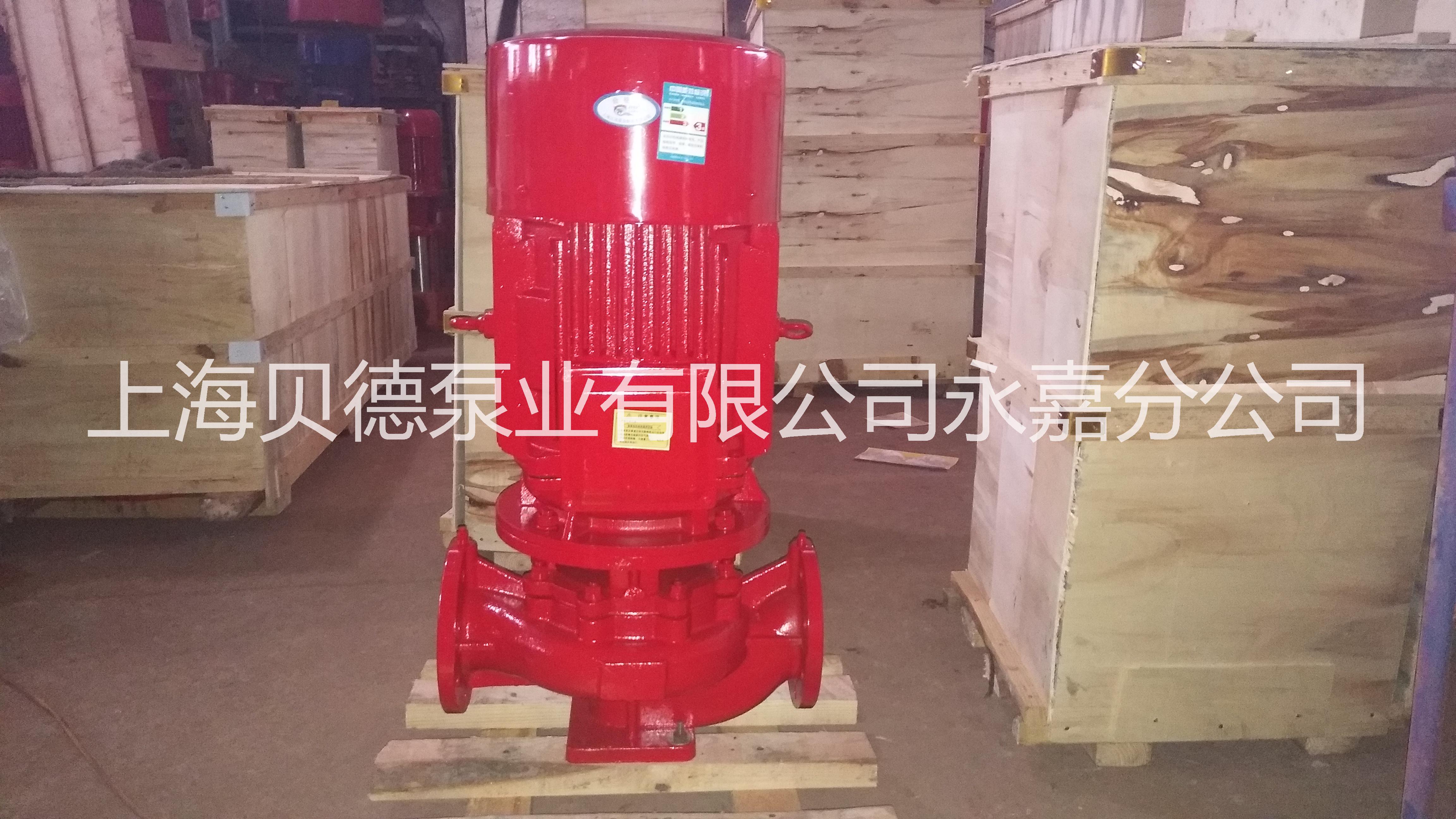 增壓泵上海增壓泵穩(wěn)壓泵廠家消防機組CCCF消防泵價格