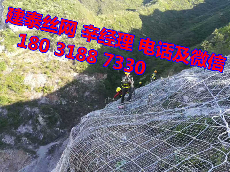 路基邊坡防護(hù)施工