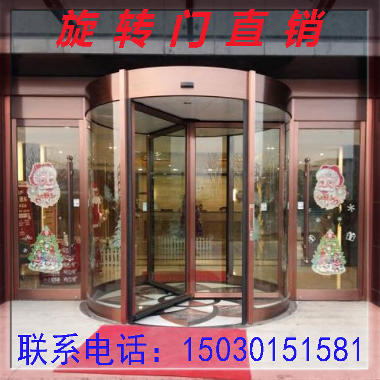 旋轉(zhuǎn)門/店面門/酒店門/旋轉(zhuǎn)門定做/廠家直銷/旋轉(zhuǎn)門批發(fā)/ 商場門 轉(zhuǎn)轉(zhuǎn)門業(yè)旋轉(zhuǎn)門