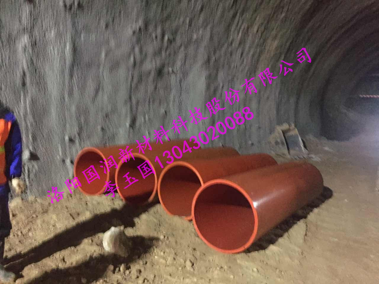 抗壓逃生管道-緊急救援管 隧道逃生管道